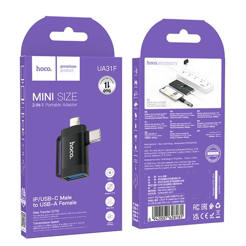 Hoco OTG Adapter 2 in 1 USB-C &amp; Lightning to USB UA31F - Black