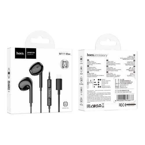 Hoco Lightning Earphones with Mic M111 Max - Black
